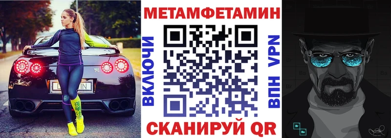 АМФЕТАМИН Розовый  Волгодонск 