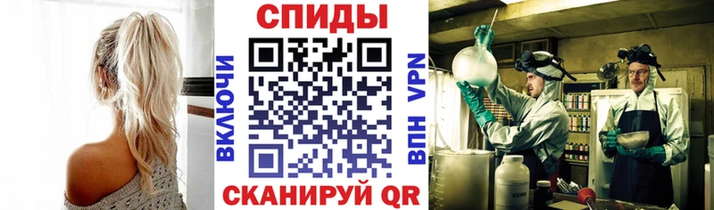 АМФ 97% Волгодонск