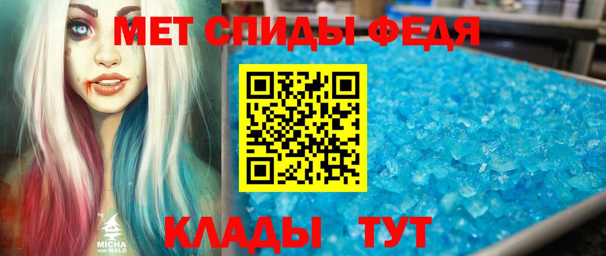 АМФЕТАМИН VHQ  Amphetamine  Волгодонск  Вход с VPN 