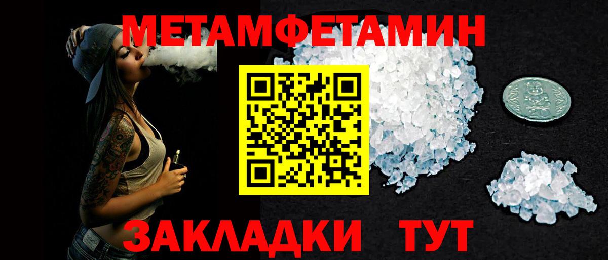 АМФ 98% Волгодонск
