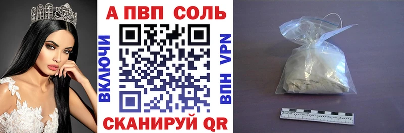 где найти наркотики  Волгодонск  А ПВП кристаллы 
