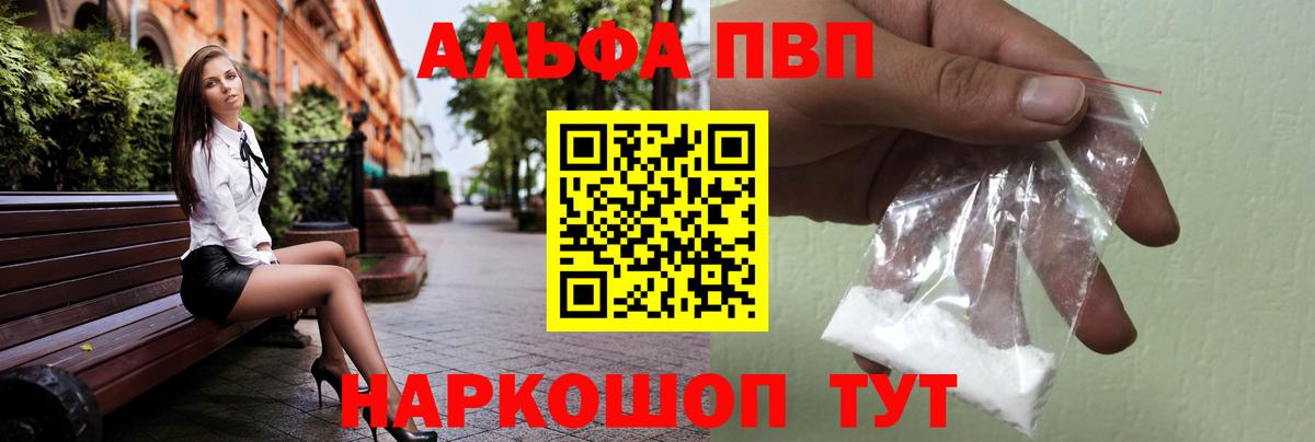 APVP СК КРИС Волгодонск