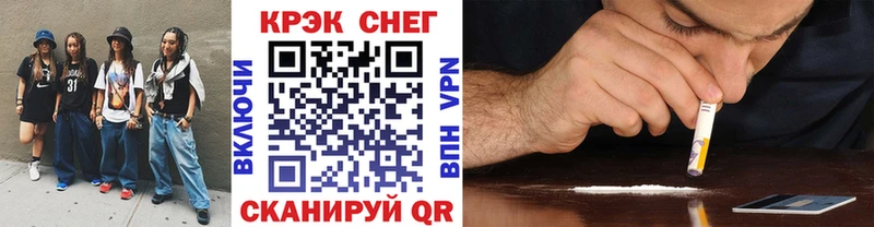 где купить наркоту  Волгодонск  COCAIN 97% 
