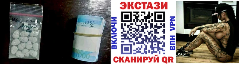 даркнет сайт  Волгодонск  Ecstasy DUBAI 