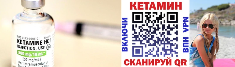 Кетамин VHQ МЕГА ONION Волгодонск цена наркотик