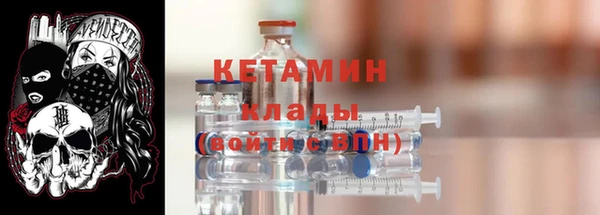 метамфетамин Аркадак