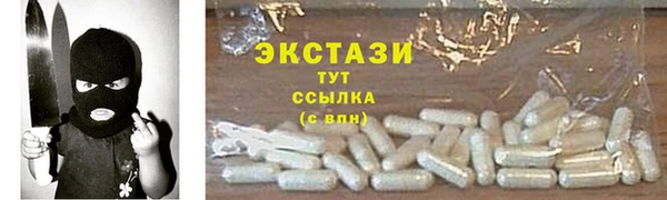 стафф Алексеевка