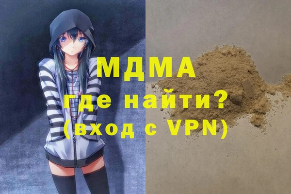 гашишное масло Алексин