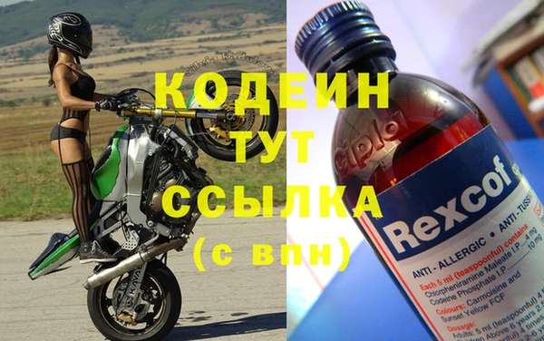 mdma Елабуга
