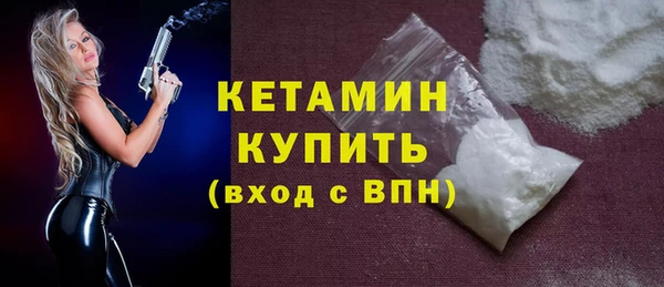 трава Заволжск