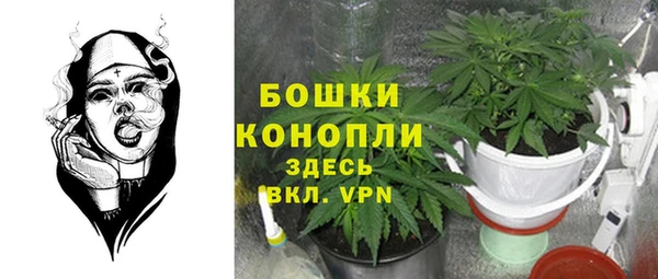 марихуана Елизово