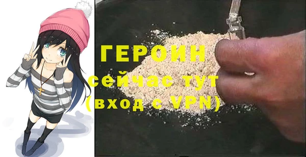 амфетамин Ельня