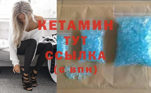 мефедрон Армянск
