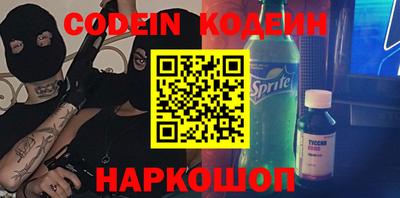 кокаин Кунгур