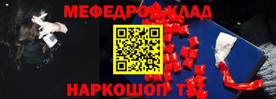 метадон Кумертау
