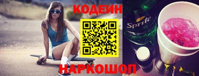 кокаин Кунгур