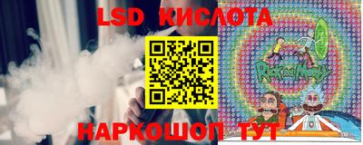 кокаин Кунгур