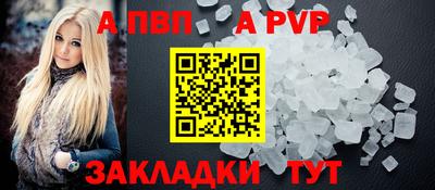 метадон Кумертау