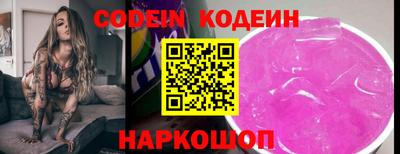 кокаин Кунгур