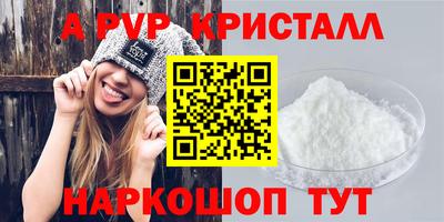 кокаин Кунгур