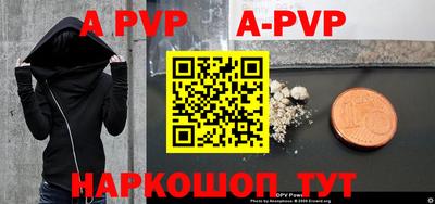 кокаин Кунгур