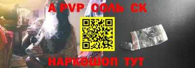 кокаин Кунгур