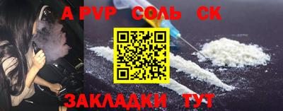 кокаин Кунгур