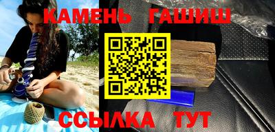 кокаин Кунгур