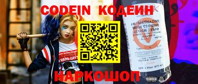 кокаин Кунгур
