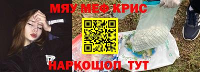 кокаин Кунгур