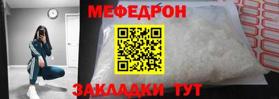 кокаин Кунгур