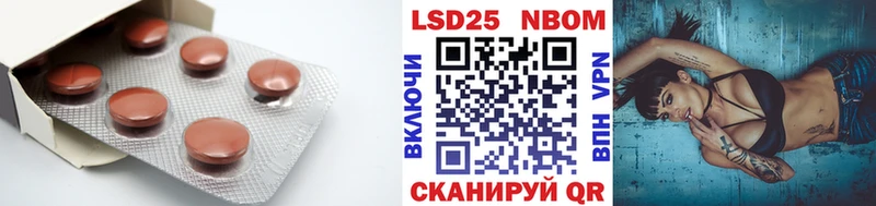 Лсд 25 экстази ecstasy  купить наркоту  Волгодонск 