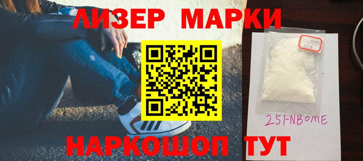 Лсд 25 экстази ecstasy  Лсд 25 экстази ecstasy  Вход с VPN  Лсд 25 экстази  OMG как войти  Волгодонск 
