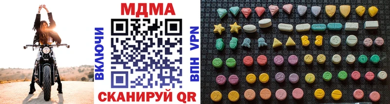MDMA кристаллы  Волгодонск 