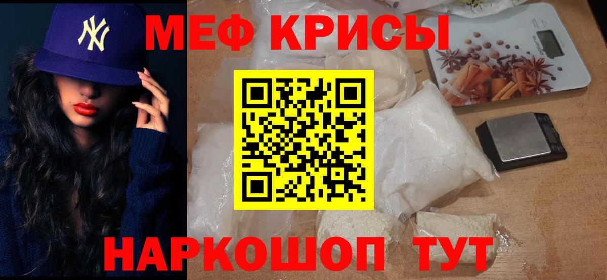 МЕФ Волгодонск