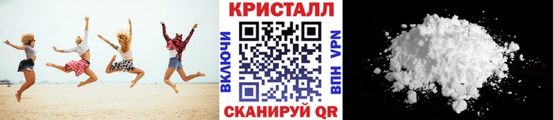 наркотики  Волгодонск  Метамфетамин кристалл 