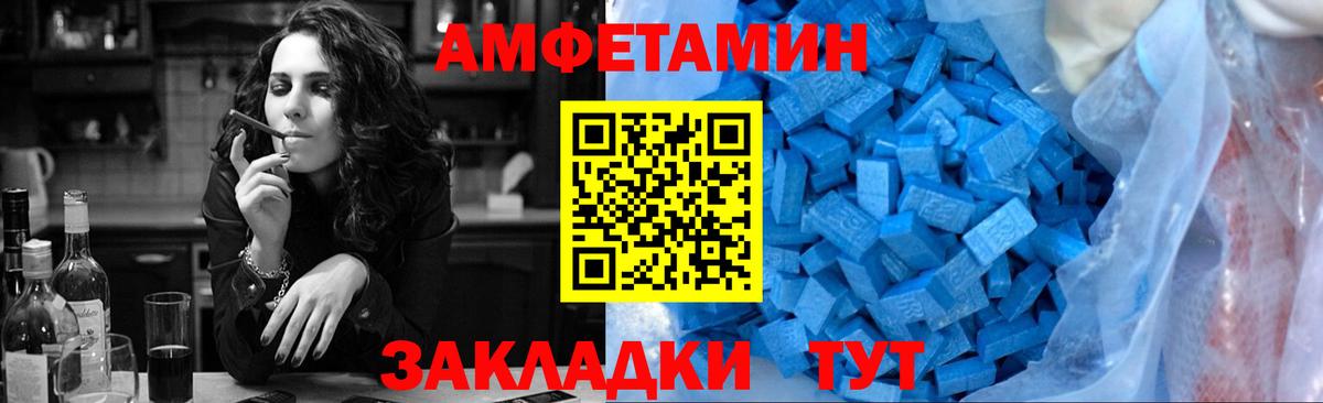 Первитин витя  Первитин витя  Волгодонск  Вход с VPN 