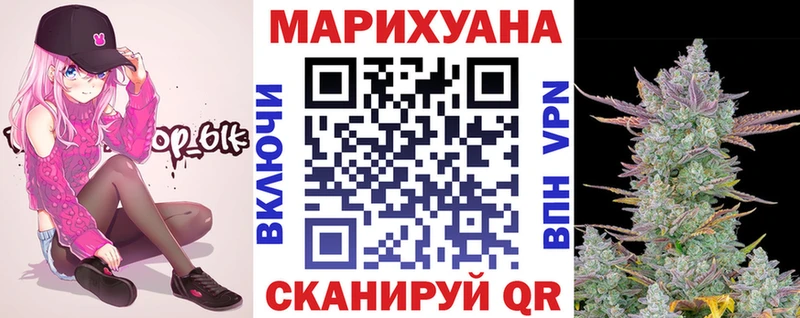 Марихуана MAZAR  Волгодонск 