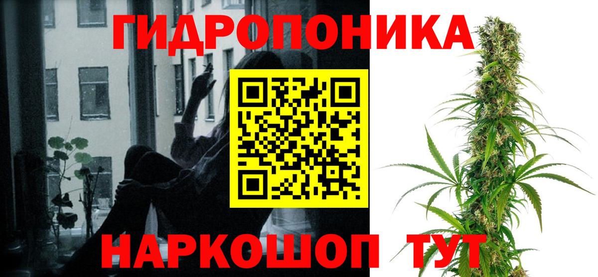 Шишки марихуана THC 21% Волгодонск